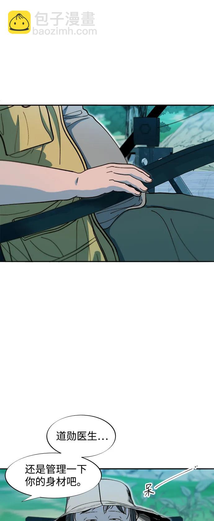 帶貨網紅 - [第2季] 第65話 自首(1/2) - 2