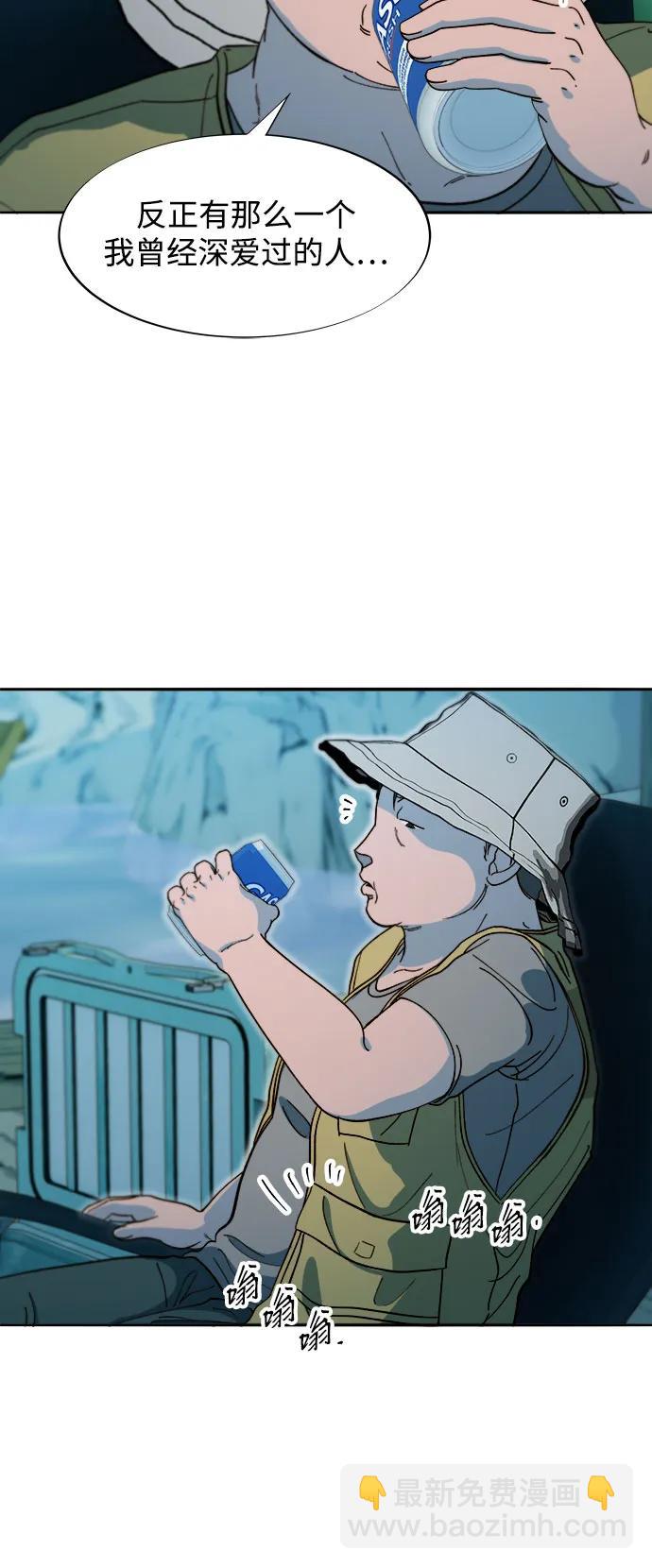 帶貨網紅 - [第2季] 第65話 自首(1/2) - 7