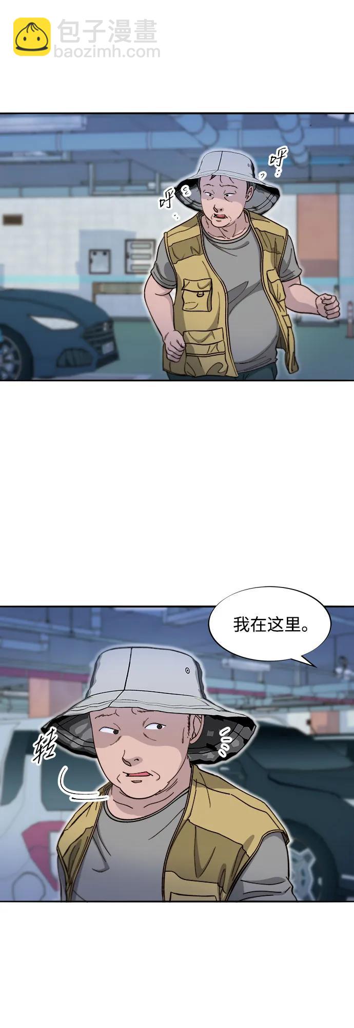 帶貨網紅 - [第2季] 第65話 自首(1/2) - 2