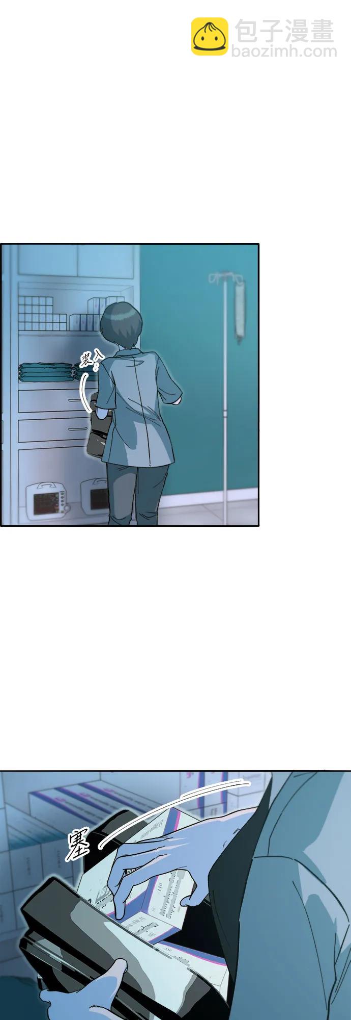 帶貨網紅 - [第2季] 第65話 自首(1/2) - 6