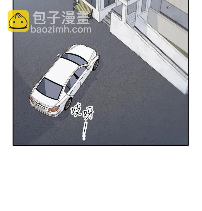 帶貨網紅 - [第2季] 第65話 自首(2/2) - 1