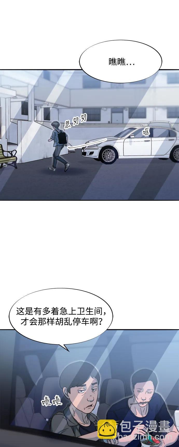 帶貨網紅 - [第2季] 第65話 自首(2/2) - 2