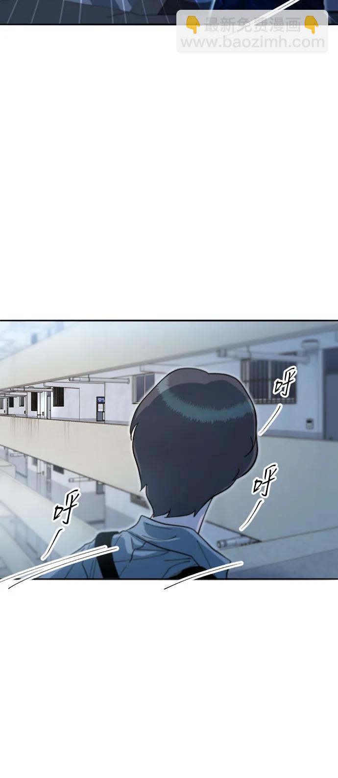 帶貨網紅 - [第2季] 第65話 自首(2/2) - 1