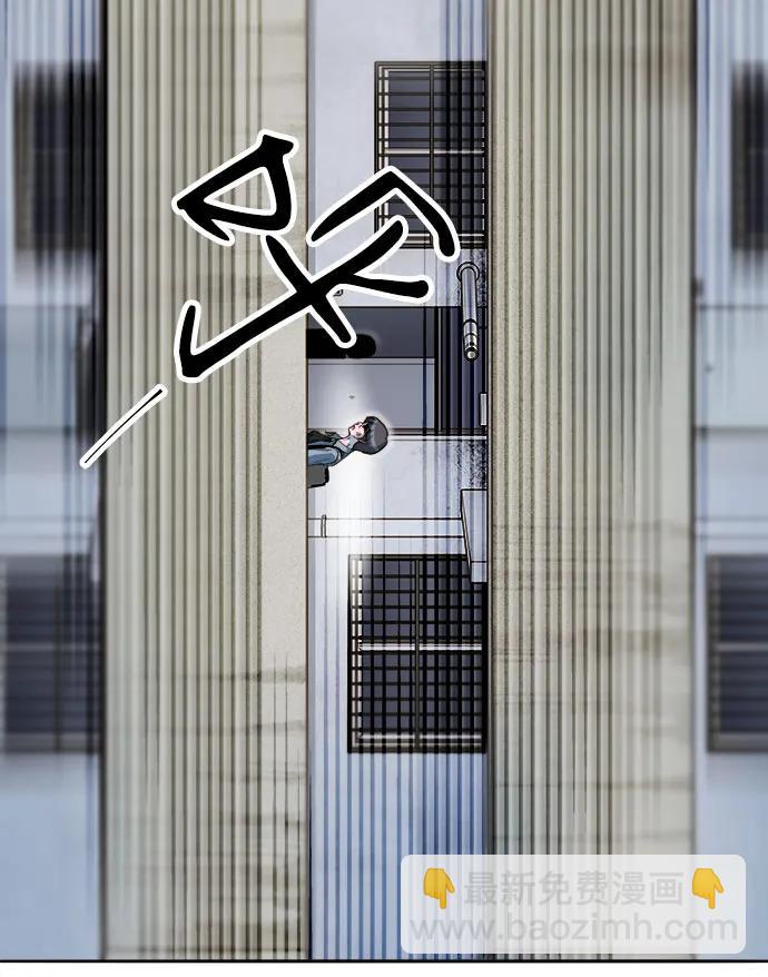 帶貨網紅 - [第2季] 第65話 自首(2/2) - 3