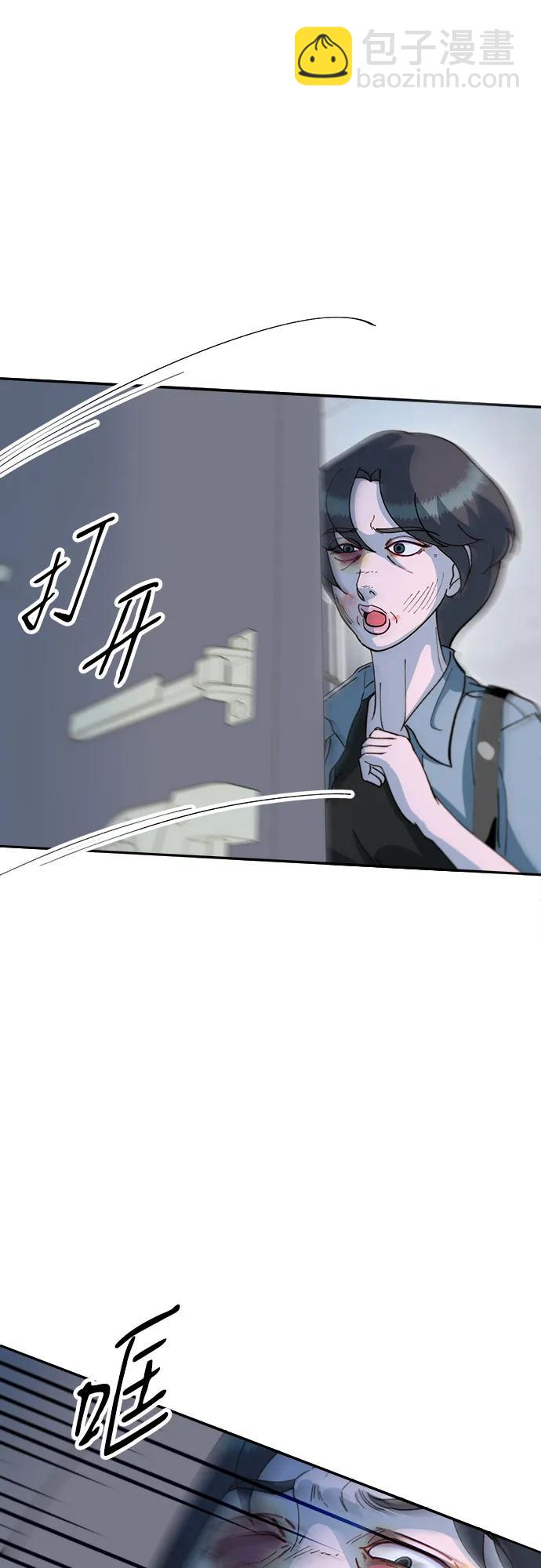 帶貨網紅 - [第2季] 第65話 自首(2/2) - 4