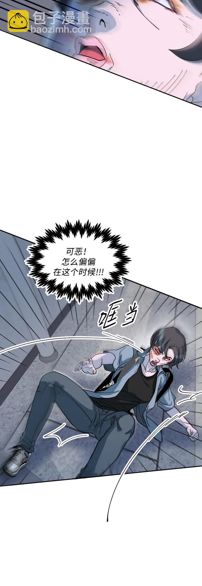 帶貨網紅 - [第2季] 第65話 自首(2/2) - 1