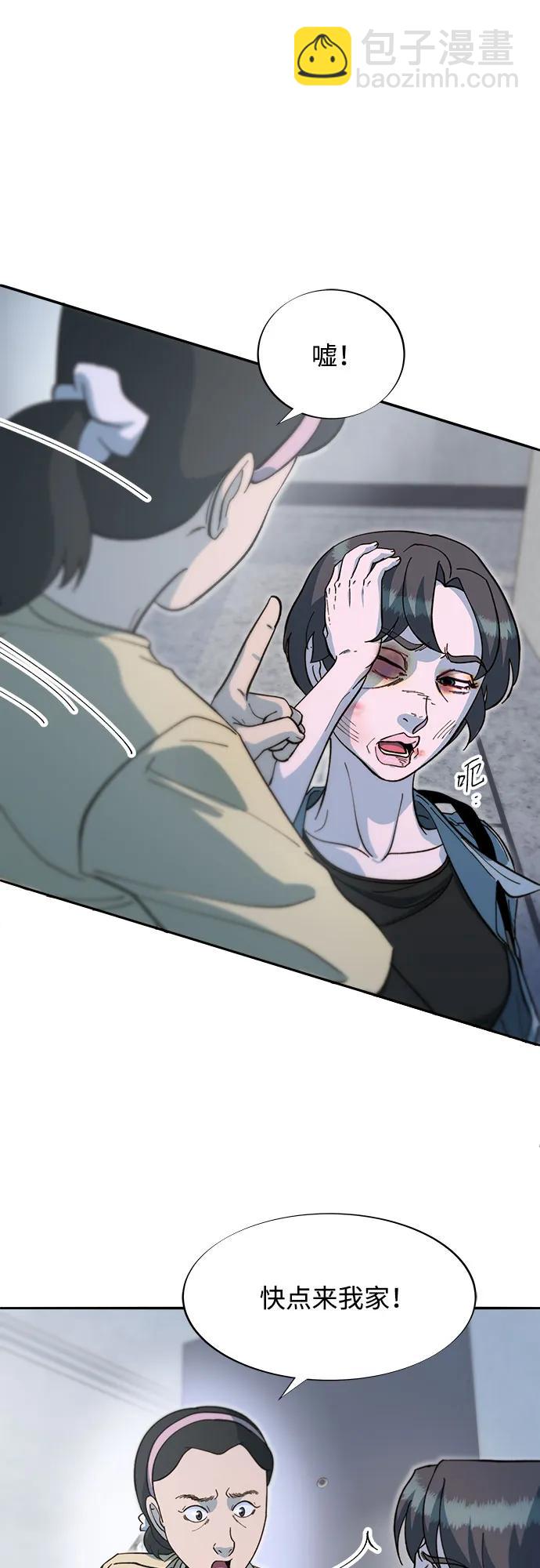 帶貨網紅 - [第2季] 第65話 自首(2/2) - 2