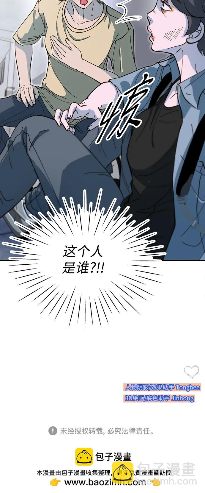 帶貨網紅 - [第2季] 第65話 自首(2/2) - 3