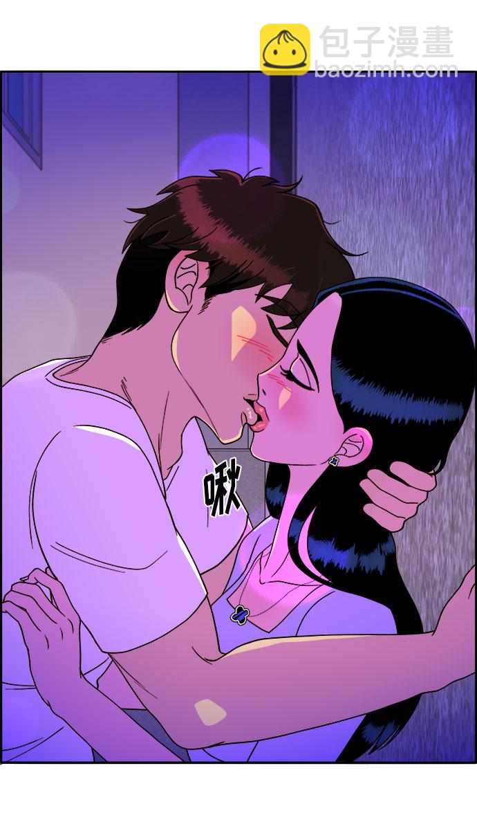 帶貨網紅 - [第15話] 男人，男人，男人(2/2) - 4