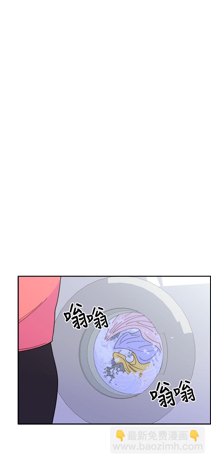 帶貨網紅 - [第15話] 男人，男人，男人(2/2) - 3