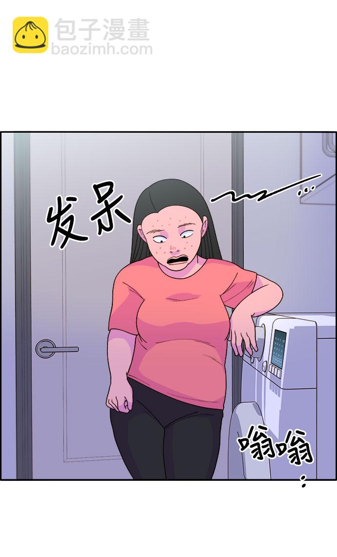 帶貨網紅 - [第15話] 男人，男人，男人(2/2) - 4