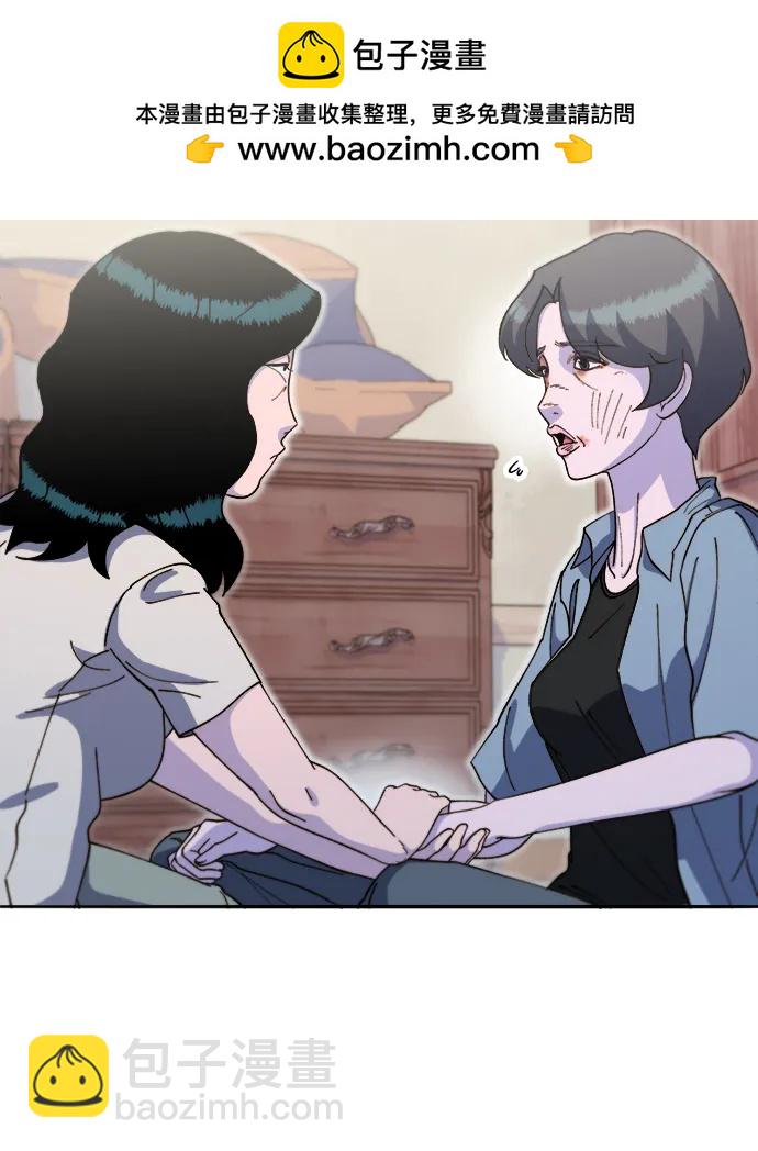 帶貨網紅 - [第2季] 第67話 我要是當時下車了(1/2) - 4