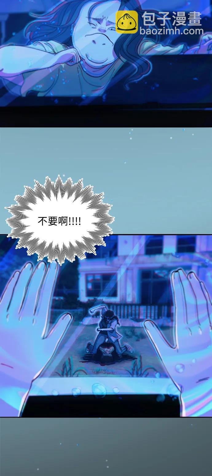 帶貨網紅 - [第2季] 第67話 我要是當時下車了(1/2) - 6