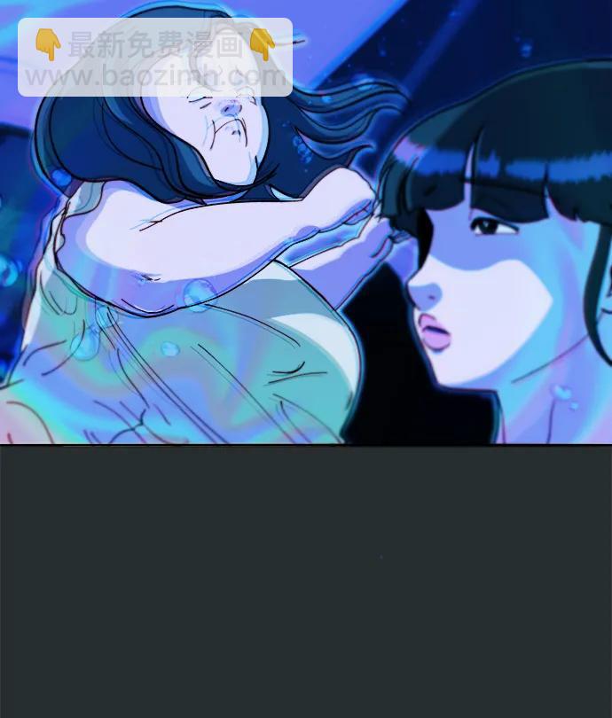 帶貨網紅 - [第2季] 第67話 我要是當時下車了(1/2) - 8