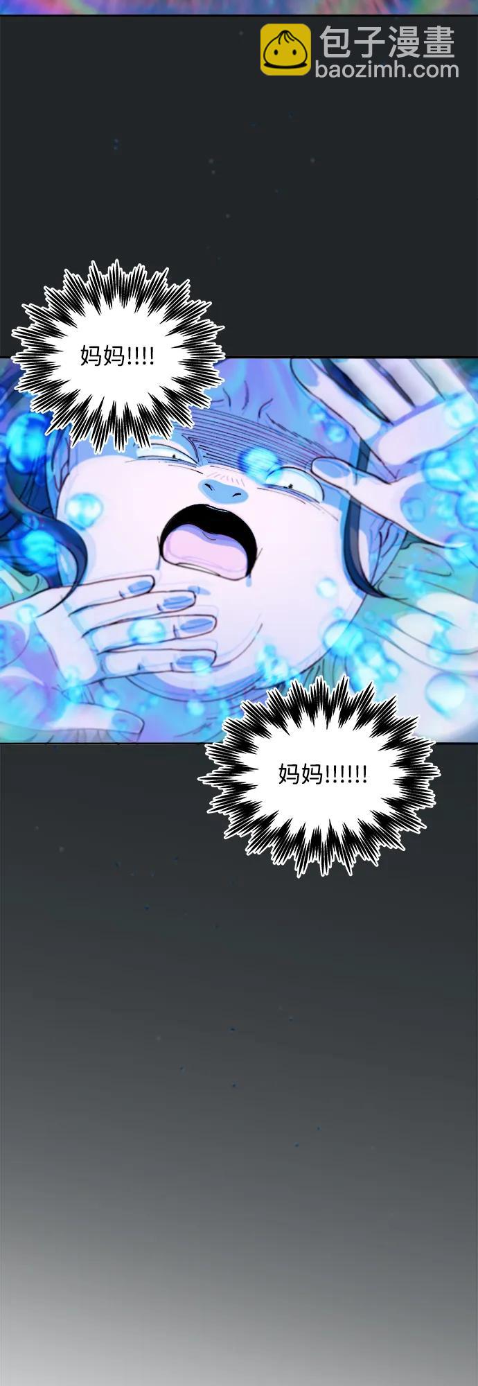 帶貨網紅 - [第2季] 第67話 我要是當時下車了(1/2) - 3