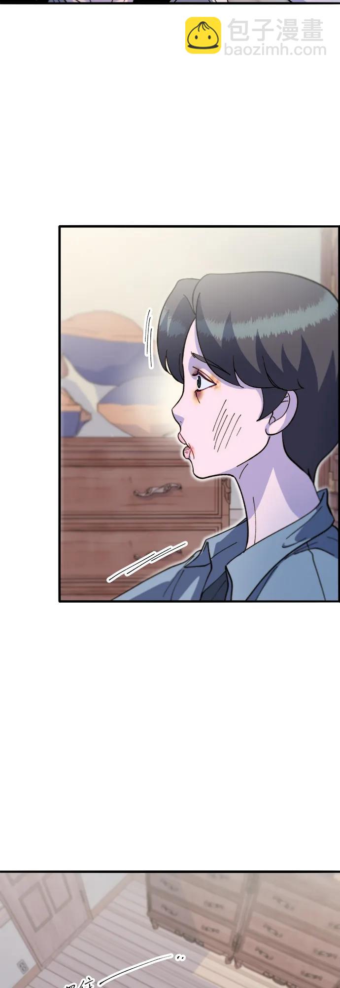 帶貨網紅 - [第2季] 第67話 我要是當時下車了(1/2) - 3