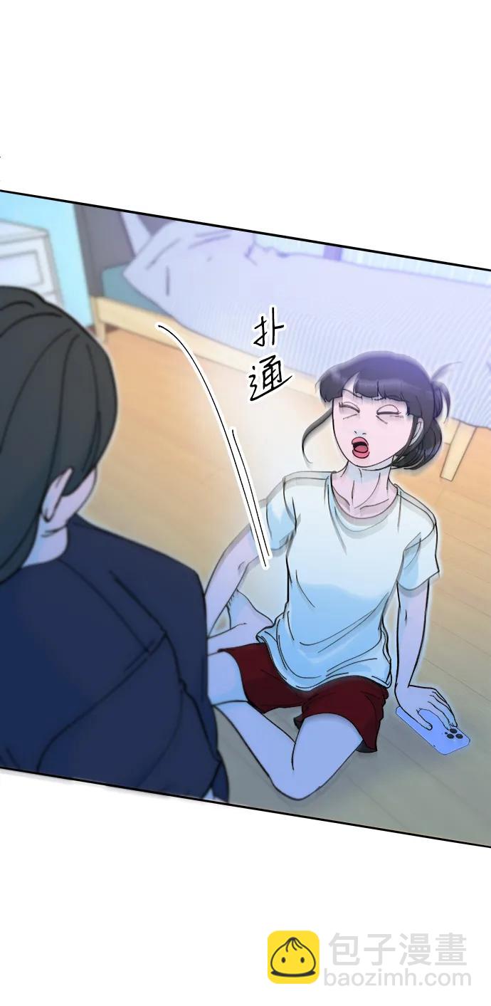 帶貨網紅 - [第2季] 第67話 我要是當時下車了(1/2) - 6