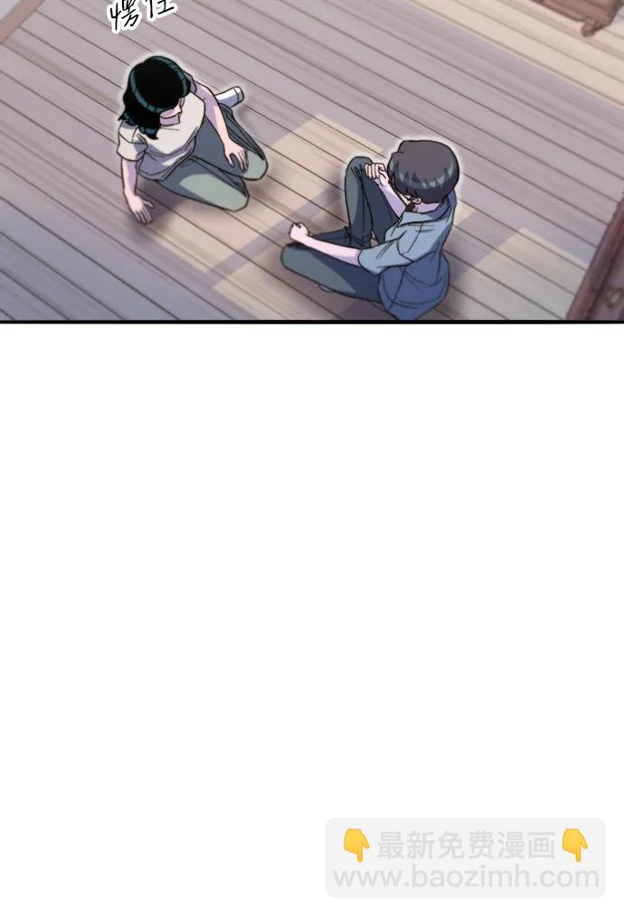 帶貨網紅 - [第2季] 第67話 我要是當時下車了(1/2) - 4