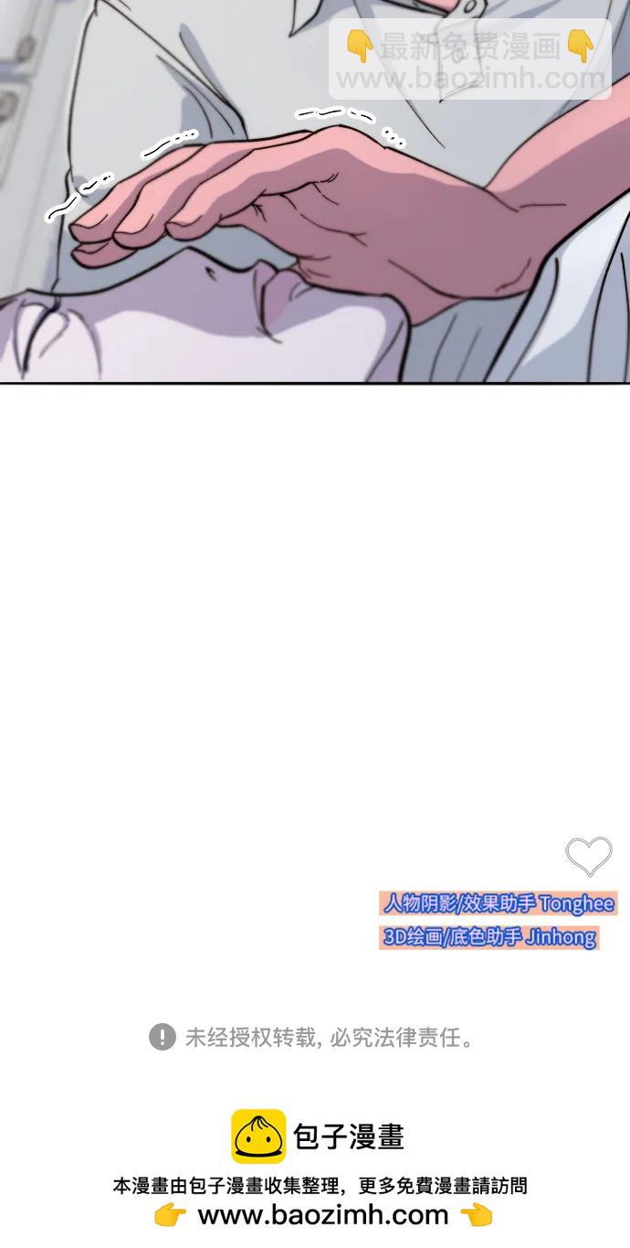 帶貨網紅 - [第2季] 第67話 我要是當時下車了(2/2) - 2