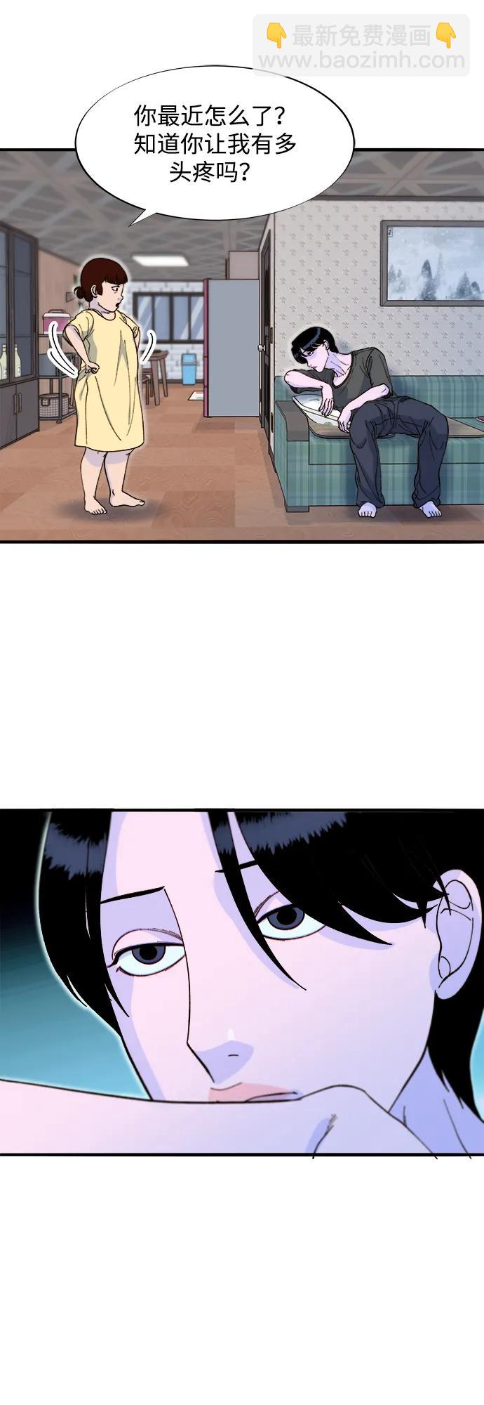 帶貨網紅 - [第2季] 第69話 最後一天(1/2) - 1