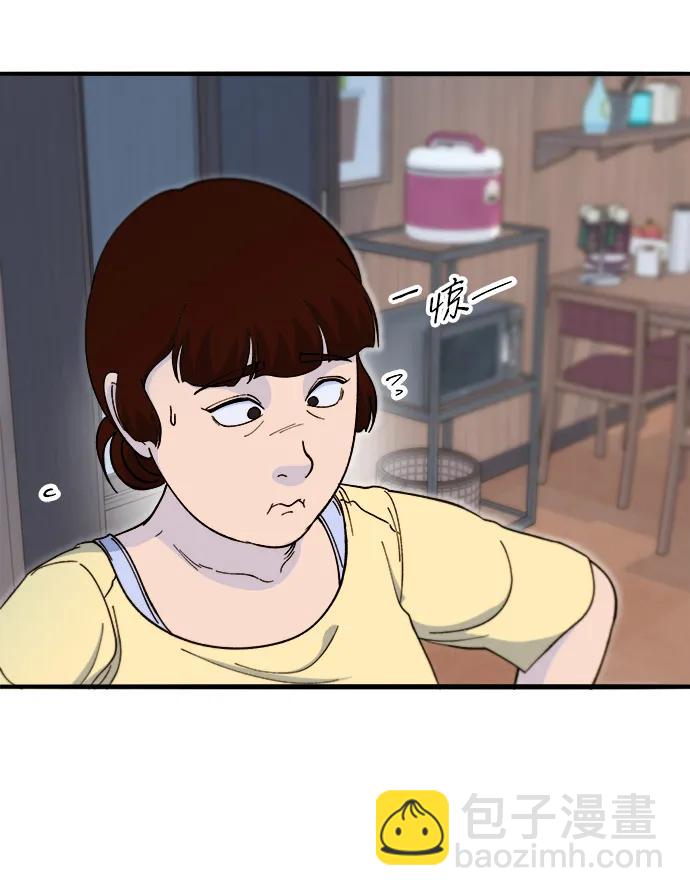 帶貨網紅 - [第2季] 第69話 最後一天(1/2) - 2