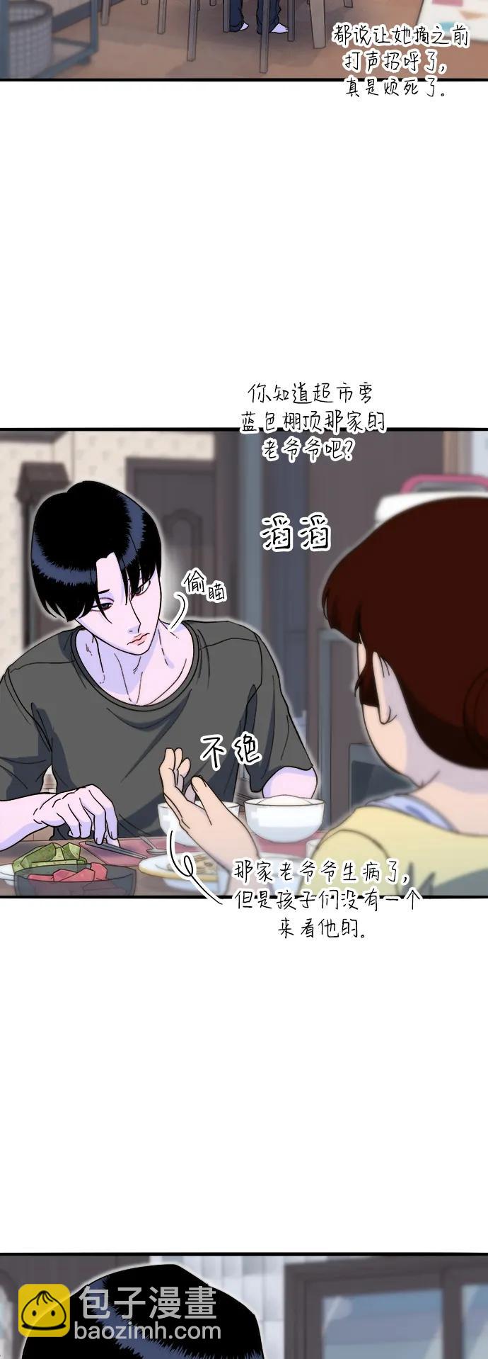 帶貨網紅 - [第2季] 第69話 最後一天(1/2) - 4