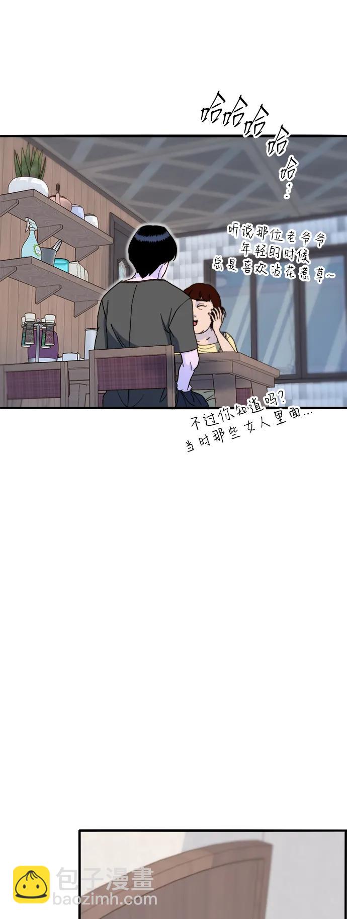 帶貨網紅 - [第2季] 第69話 最後一天(1/2) - 7