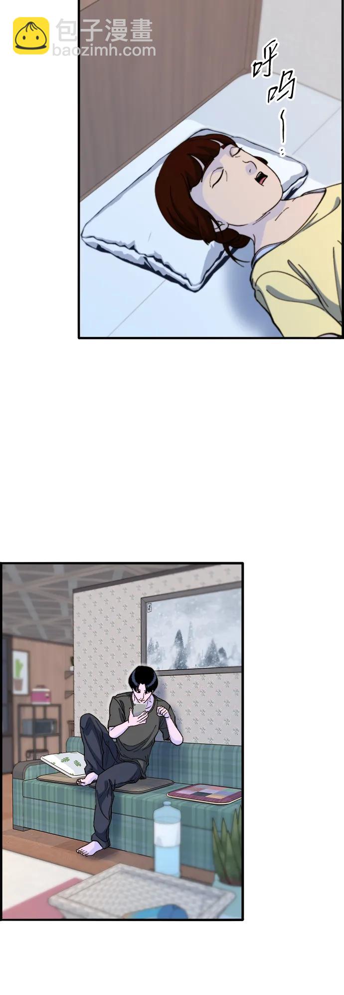 帶貨網紅 - [第2季] 第69話 最後一天(1/2) - 8