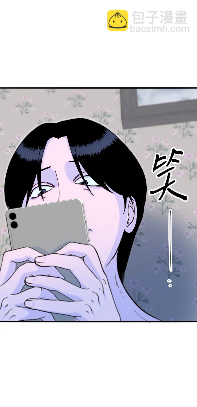 帶貨網紅 - [第2季] 第69話 最後一天(1/2) - 2