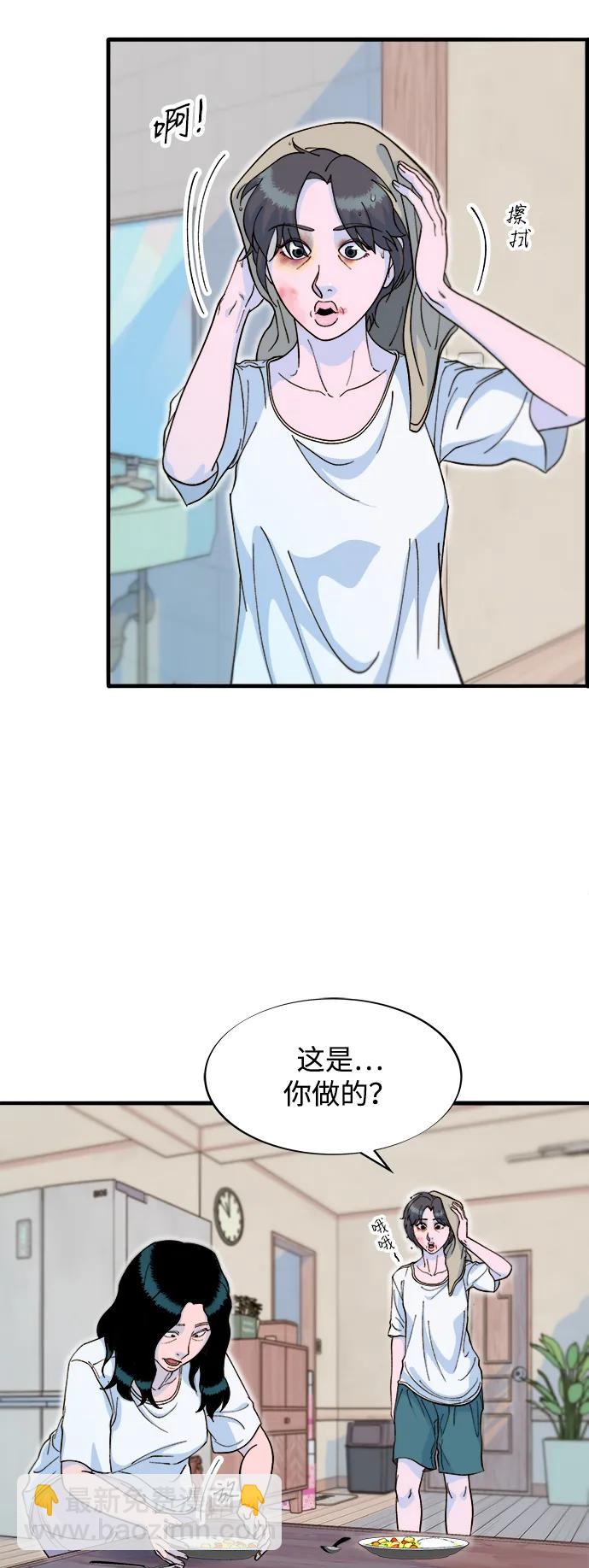 帶貨網紅 - [第2季] 第69話 最後一天(1/2) - 4