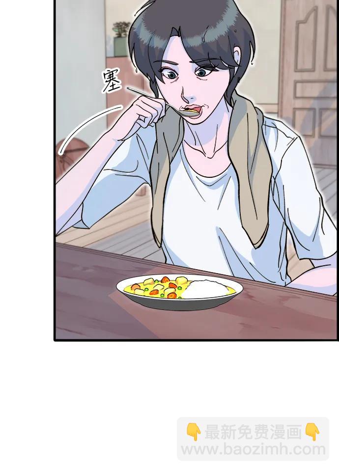 帶貨網紅 - [第2季] 第69話 最後一天(1/2) - 7