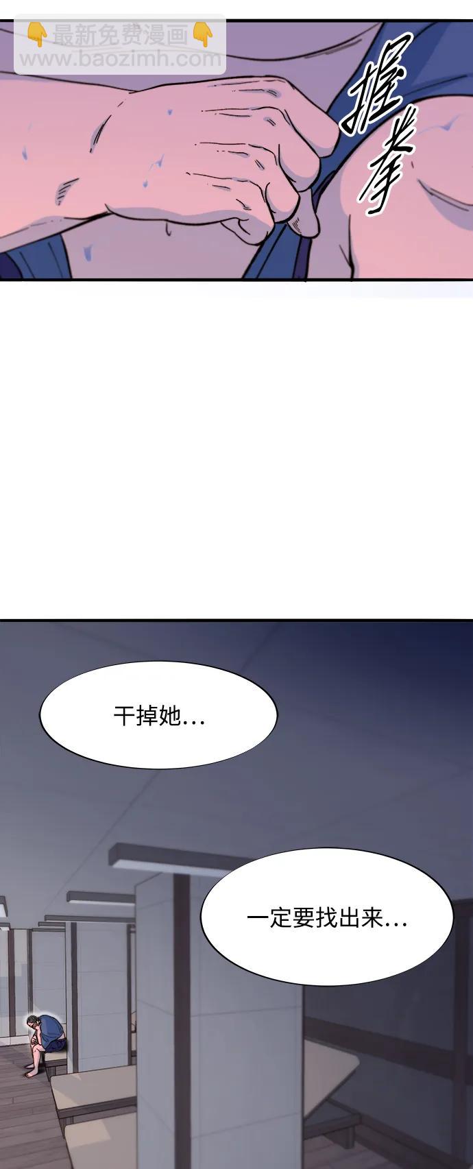 帶貨網紅 - [第2季] 第69話 最後一天(1/2) - 4