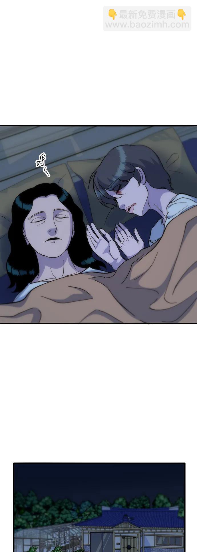 帶貨網紅 - [第2季] 第69話 最後一天(2/2) - 2