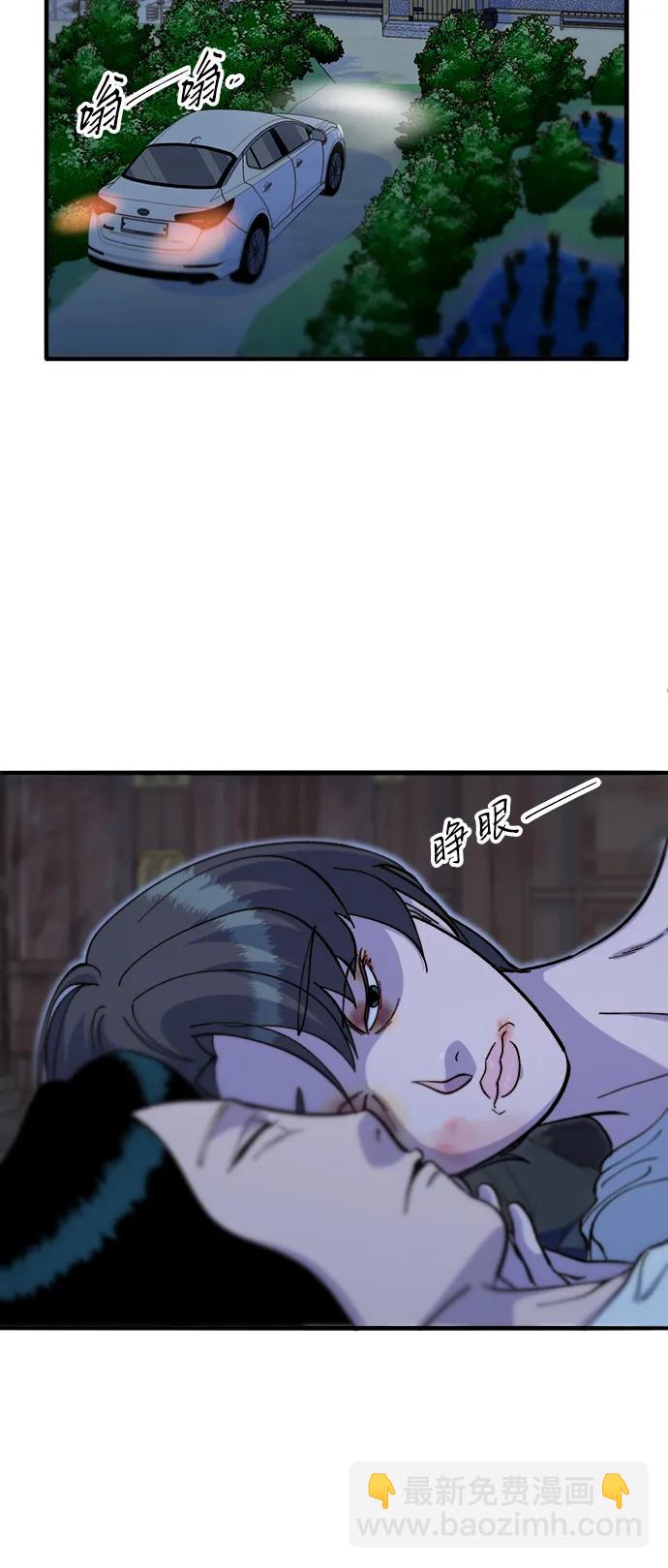 帶貨網紅 - [第2季] 第69話 最後一天(2/2) - 3