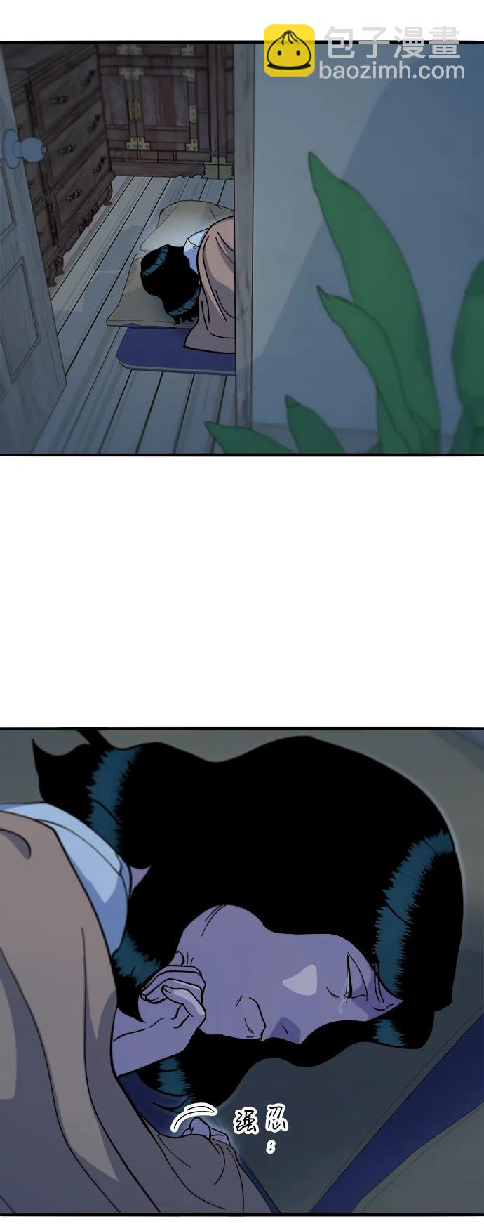 帶貨網紅 - [第2季] 第69話 最後一天(2/2) - 3