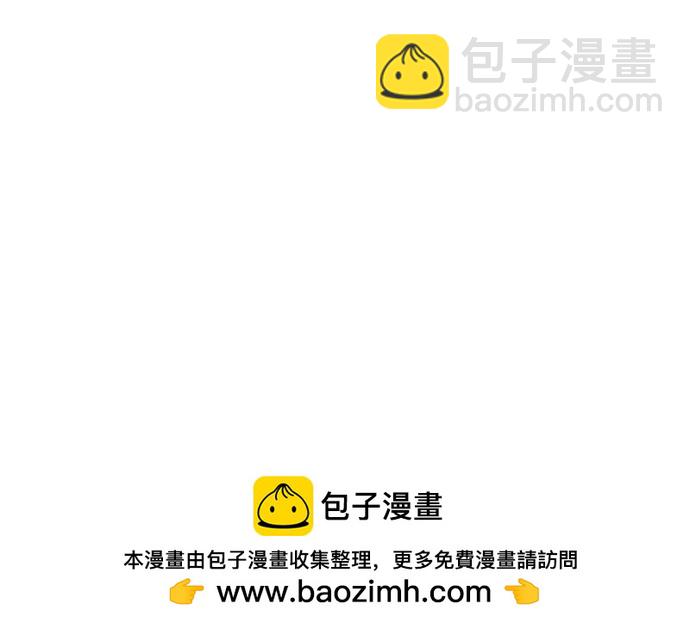 帶貨網紅 - [第2季] 第69話 最後一天(2/2) - 1