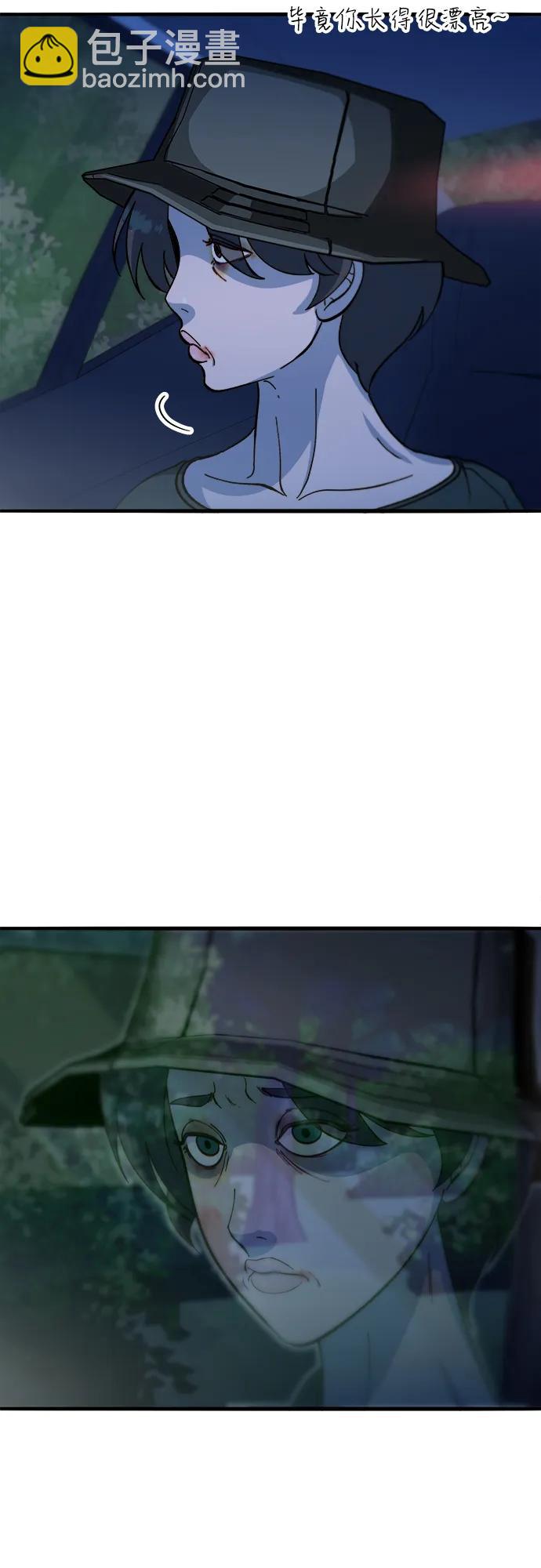 帶貨網紅 - [第2季] 第69話 最後一天(2/2) - 2