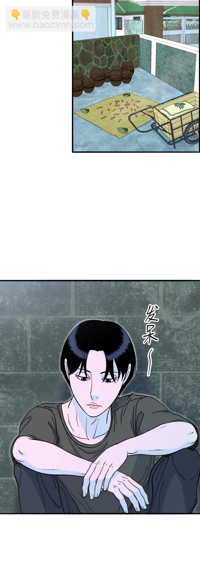 帶貨網紅 - [第2季] 第69話 最後一天(1/2) - 7