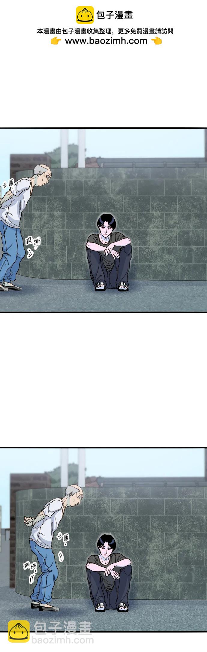 帶貨網紅 - [第2季] 第69話 最後一天(1/2) - 8