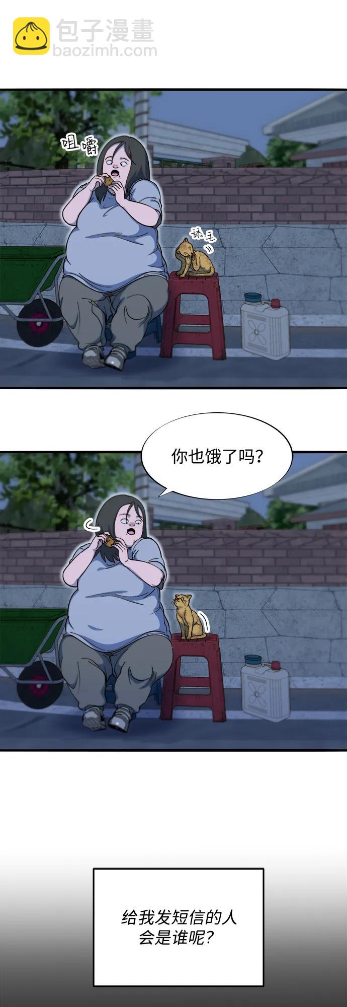 帶貨網紅 - [第2季] 第71話 最終對決1(1/2) - 2