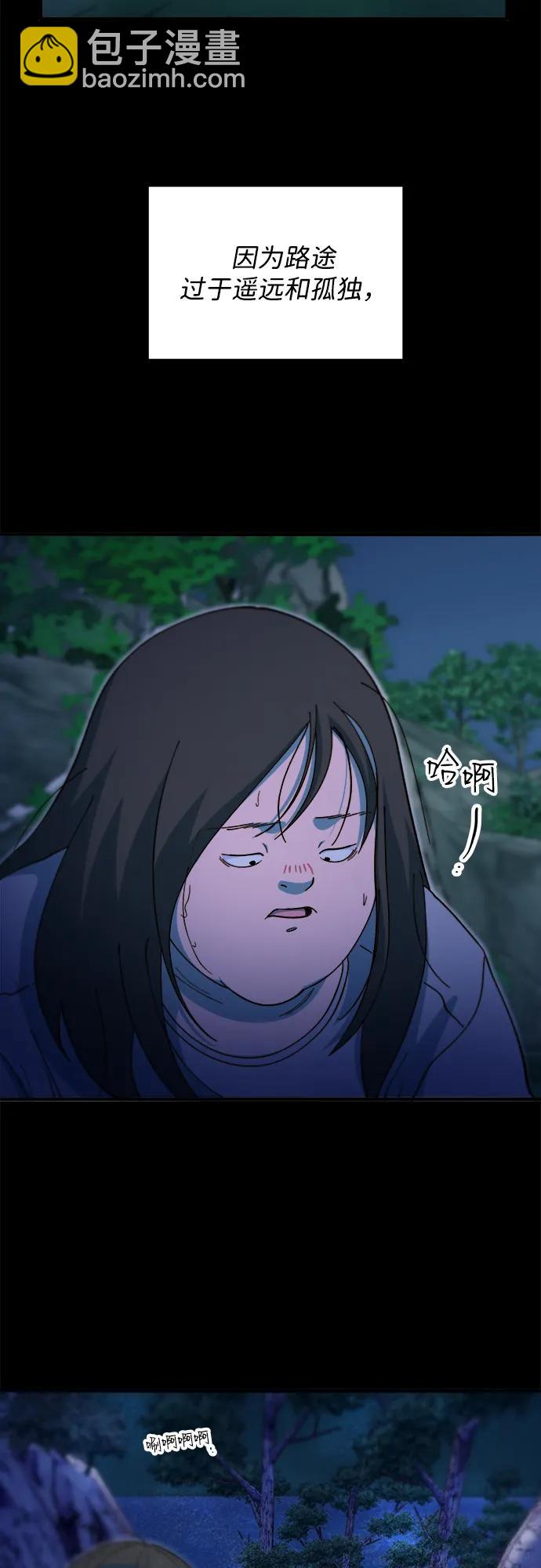 帶貨網紅 - [第2季] 第71話 最終對決1(1/2) - 4