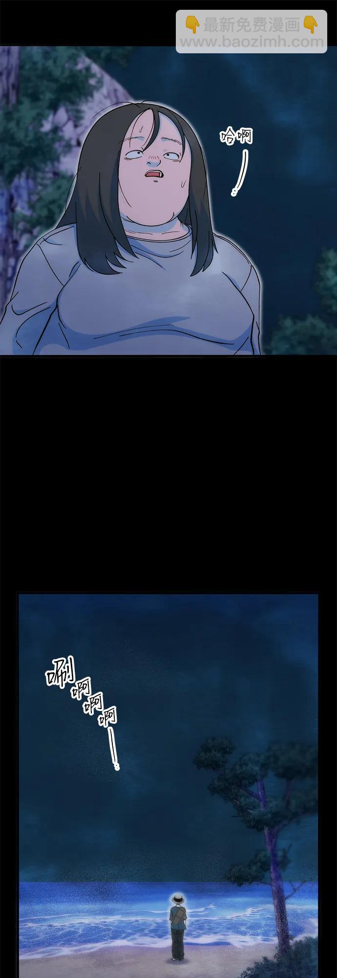 帶貨網紅 - [第2季] 第71話 最終對決1(1/2) - 6