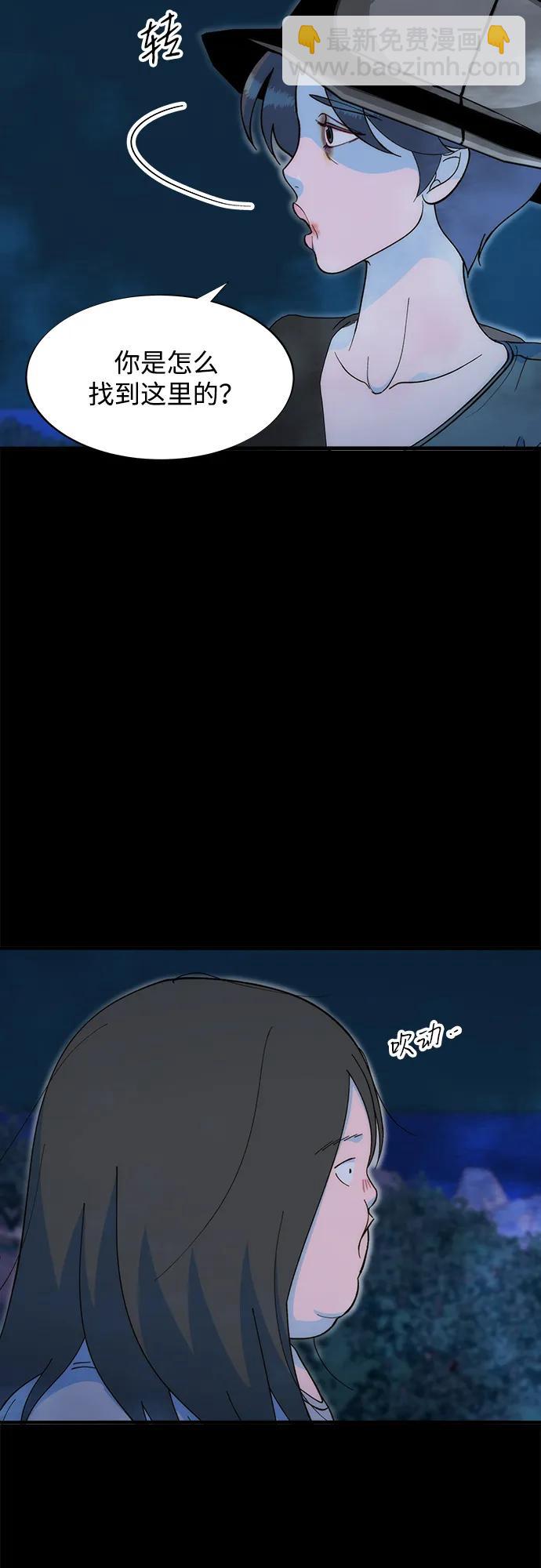 帶貨網紅 - [第2季] 第71話 最終對決1(1/2) - 8