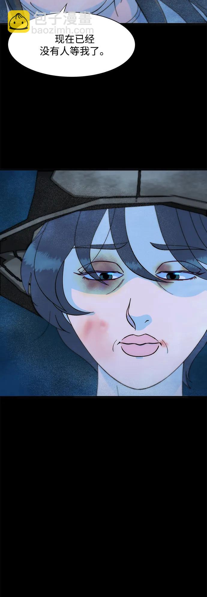 帶貨網紅 - [第2季] 第71話 最終對決1(1/2) - 5