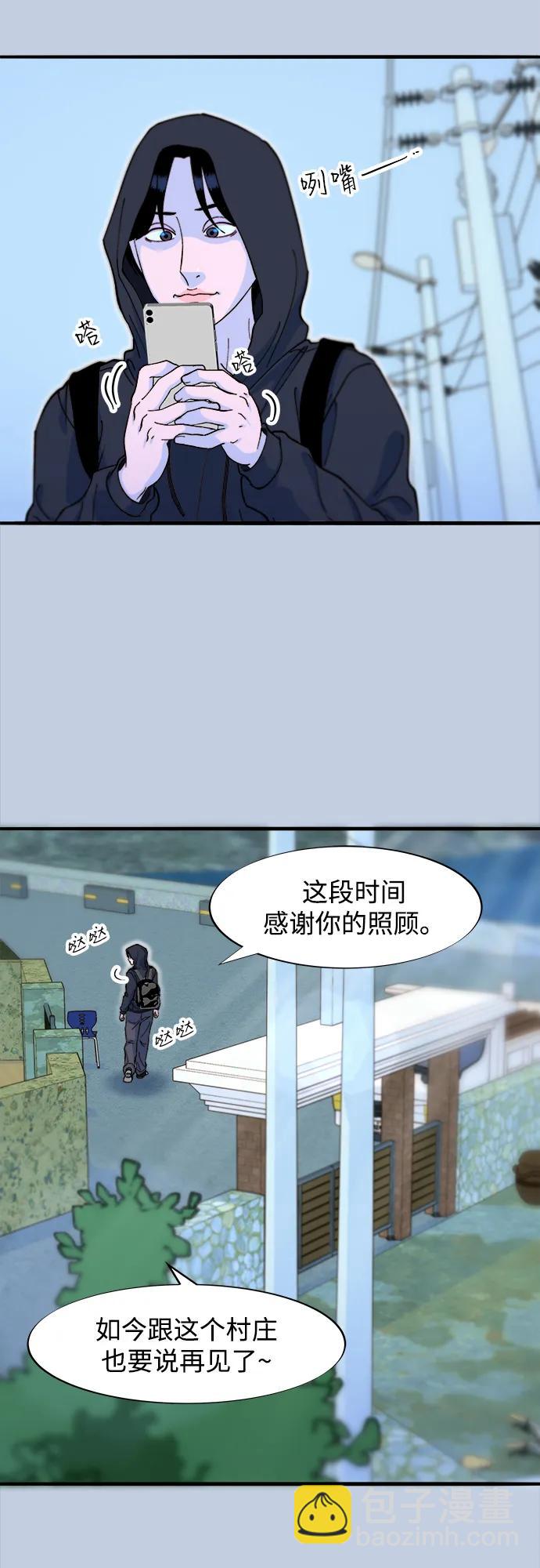 帶貨網紅 - [第2季] 第71話 最終對決1(1/2) - 2