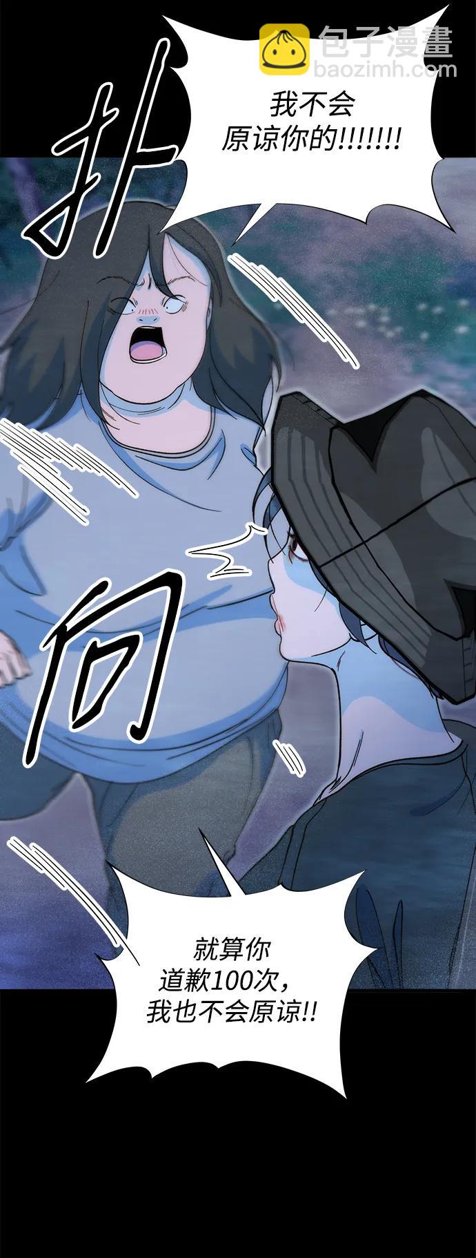 帶貨網紅 - [第2季] 第71話 最終對決1(1/2) - 2