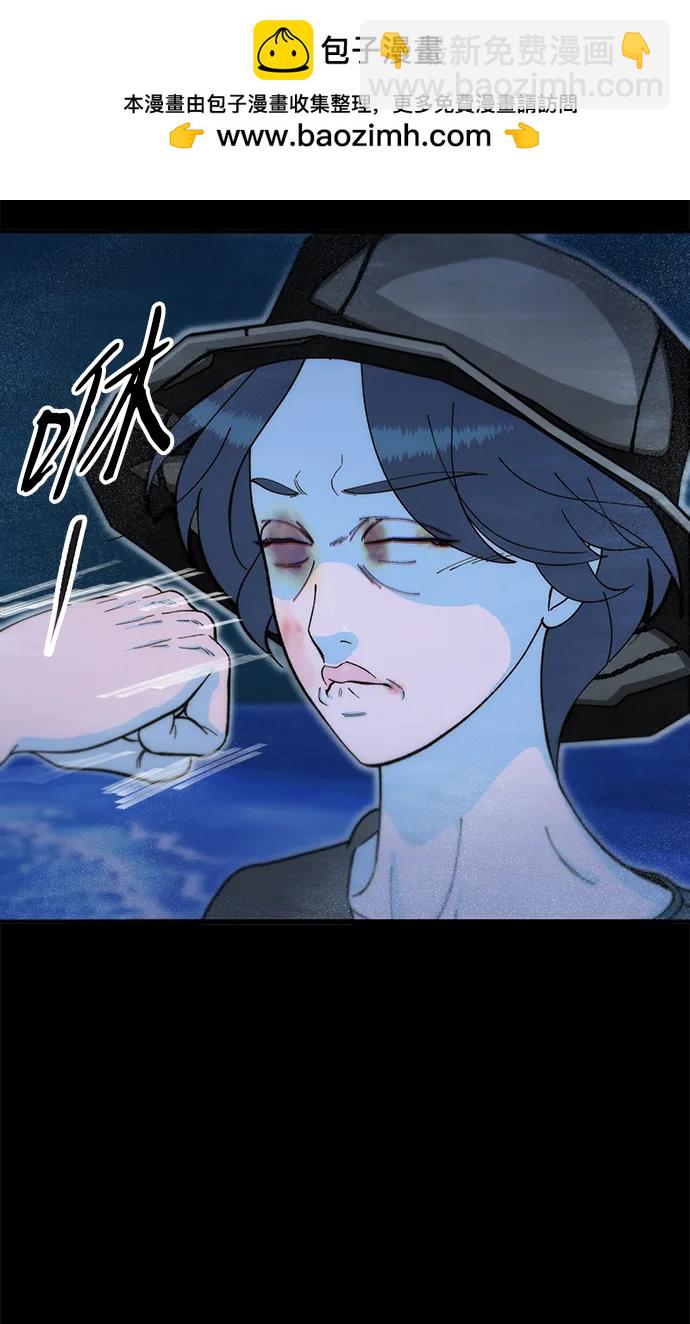 帶貨網紅 - [第2季] 第71話 最終對決1(1/2) - 3