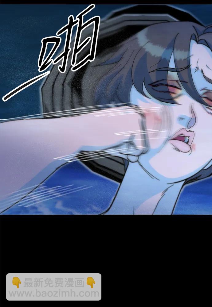 帶貨網紅 - [第2季] 第71話 最終對決1(1/2) - 4