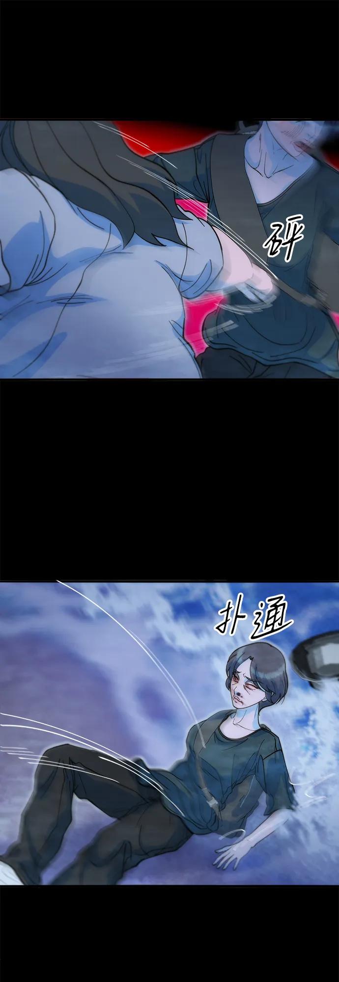 帶貨網紅 - [第2季] 第71話 最終對決1(1/2) - 5