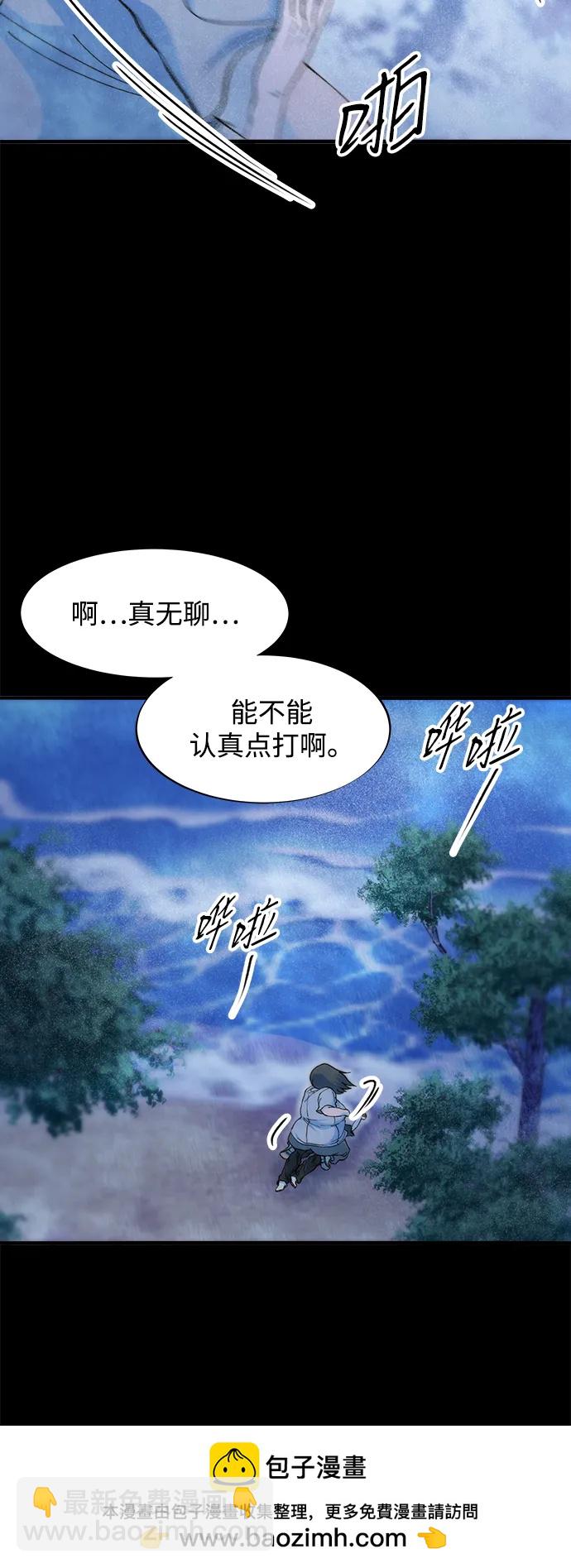 帶貨網紅 - [第2季] 第71話 最終對決1(1/2) - 2